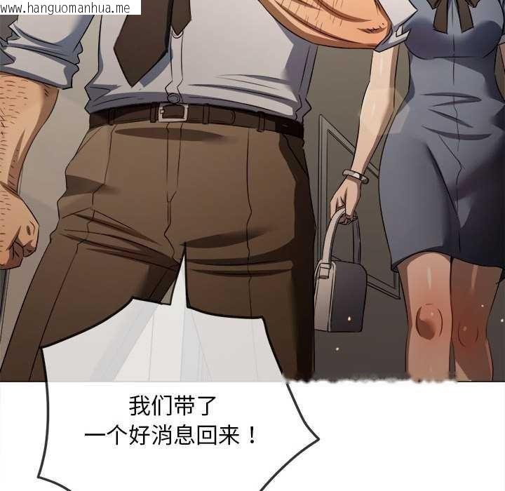 韩国漫画恶女勾勾缠/难缠小恶女韩漫_恶女勾勾缠/难缠小恶女-第287话在线免费阅读-韩国漫画-第69张图片