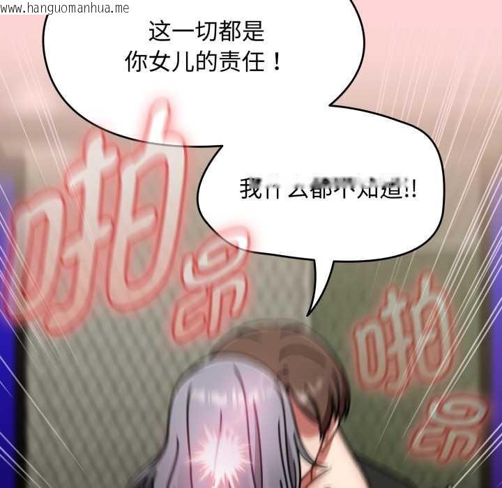 韩国漫画热情拳击馆韩漫_热情拳击馆-第56话在线免费阅读-韩国漫画-第110张图片