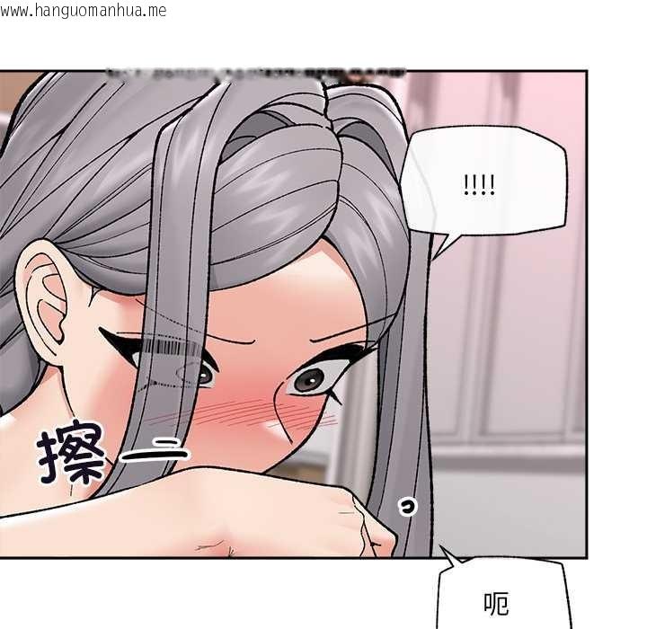 韩国漫画催眠手机韩漫_催眠手机-第53话在线免费阅读-韩国漫画-第43张图片