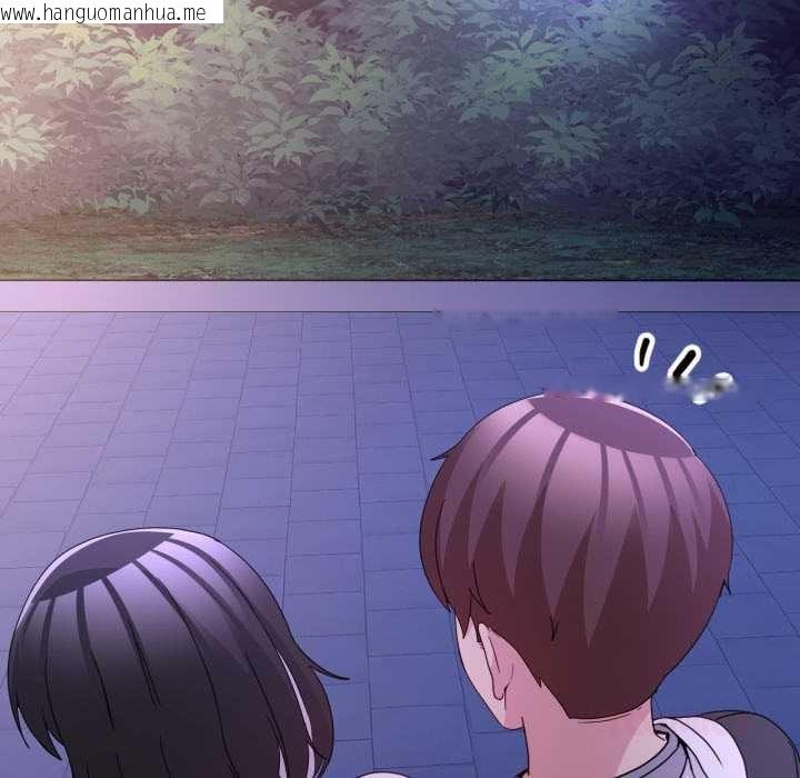 韩国漫画男人止步韩漫_男人止步-第39话在线免费阅读-韩国漫画-第132张图片