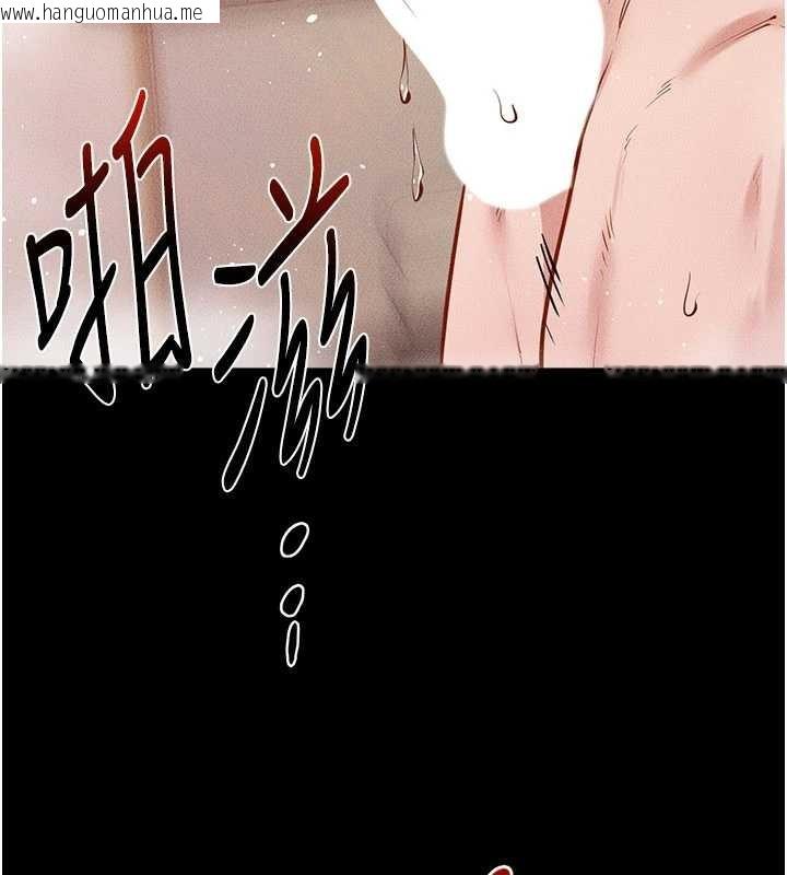 韩国漫画继母与继姐韩漫_继母与继姐-第104话-学习如何取悦对方在线免费阅读-韩国漫画-第121张图片