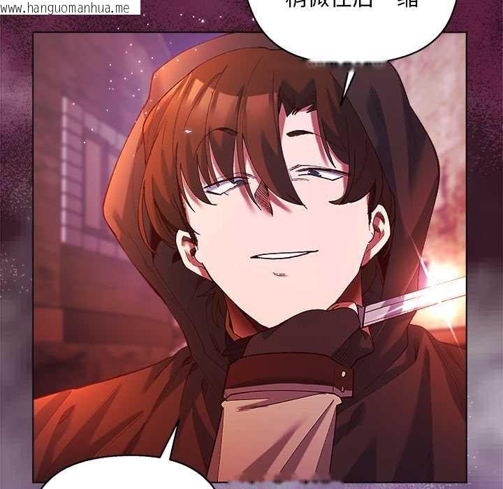 韩国漫画小姐由我来守护韩漫_小姐由我来守护-第4话在线免费阅读-韩国漫画-第38张图片