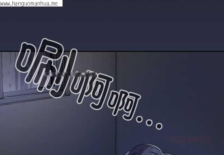 韩国漫画爱上你也好韩漫_爱上你也好-第48话在线免费阅读-韩国漫画-第4张图片