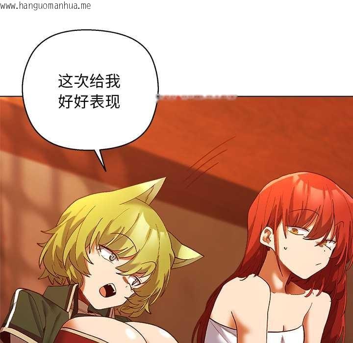 韩国漫画小姐由我来守护韩漫_小姐由我来守护-第4话在线免费阅读-韩国漫画-第147张图片