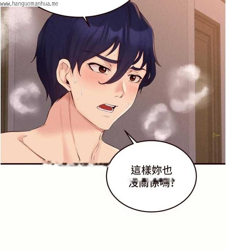 韩国漫画熟女自助餐韩漫_熟女自助餐-第71话-我想帮你生小孩在线免费阅读-韩国漫画-第68张图片