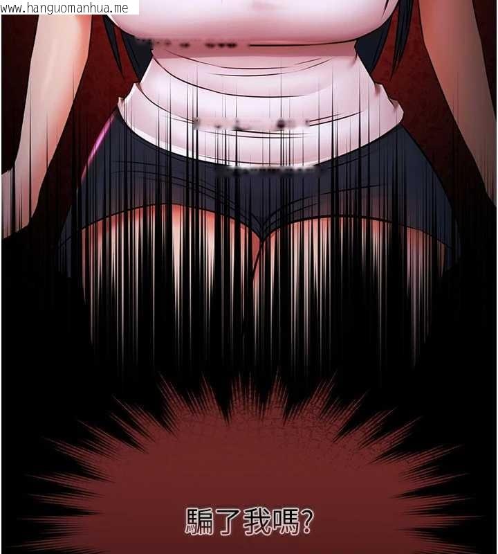 韩国漫画极乐泳池趴韩漫_极乐泳池趴-第17话-你不好奇洋鲍的滋味吗?在线免费阅读-韩国漫画-第44张图片