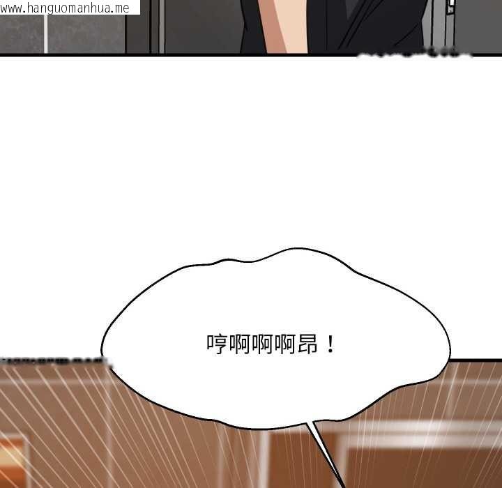 韩国漫画难缠姐妹偏要和我同居韩漫_难缠姐妹偏要和我同居-第78话在线免费阅读-韩国漫画-第66张图片