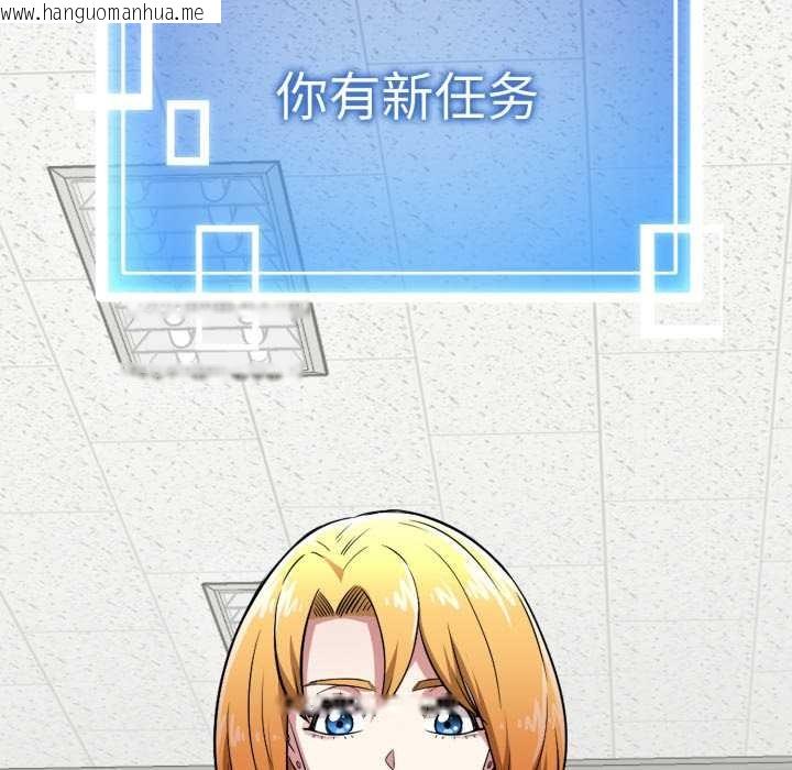 韩国漫画启动复仇系统/超真实征服游戏韩漫_启动复仇系统/超真实征服游戏-第5话在线免费阅读-韩国漫画-第193张图片