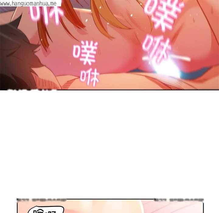 韩国漫画她的直播间韩漫_她的直播间-第45话在线免费阅读-韩国漫画-第65张图片