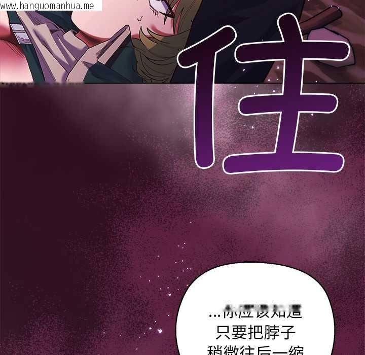 韩国漫画小姐由我来守护韩漫_小姐由我来守护-第4话在线免费阅读-韩国漫画-第37张图片