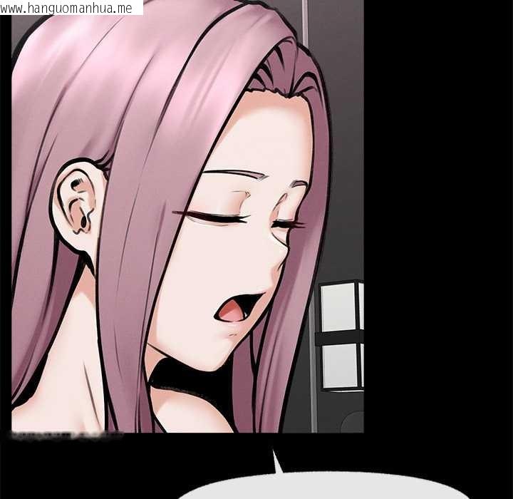 韩国漫画超导体觉醒/超导体大叔韩漫_超导体觉醒/超导体大叔-第22话在线免费阅读-韩国漫画-第10张图片