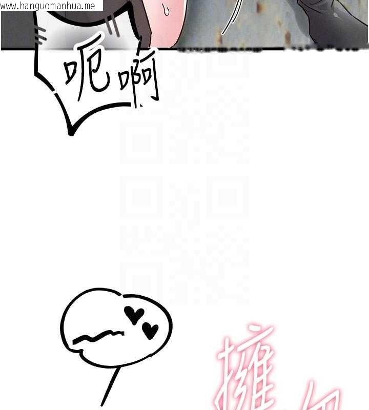 韩国漫画男人配额制韩漫_男人配额制-第30话-在女护士身上种草莓在线免费阅读-韩国漫画-第118张图片