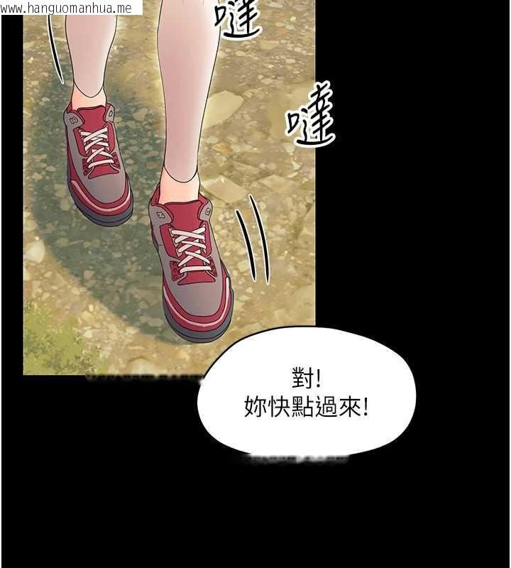 韩国漫画幼惑韩漫_幼惑-第12话-我的鸡鸡又有反应了在线免费阅读-韩国漫画-第104张图片