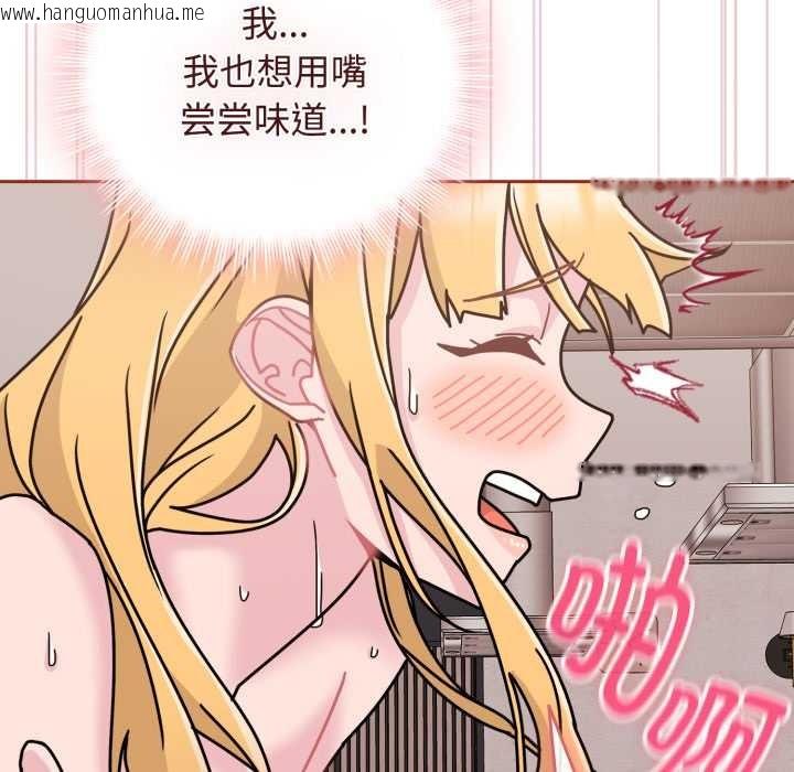 韩国漫画爱的调味课/新娘料理课程韩漫_爱的调味课/新娘料理课程-第9话在线免费阅读-韩国漫画-第163张图片