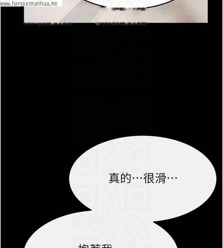 韩国漫画继母与继姐韩漫_继母与继姐-第104话-学习如何取悦对方在线免费阅读-韩国漫画-第49张图片