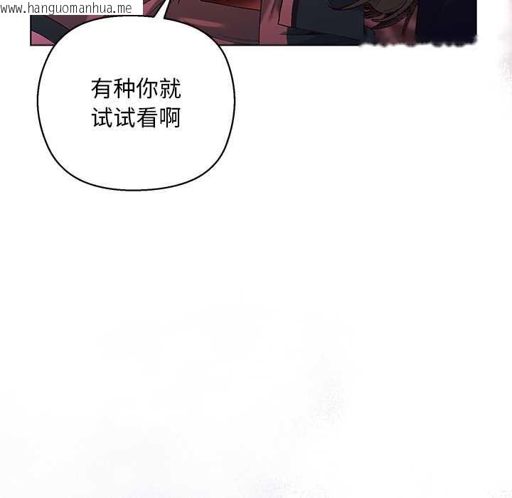 韩国漫画小姐由我来守护韩漫_小姐由我来守护-第4话在线免费阅读-韩国漫画-第41张图片