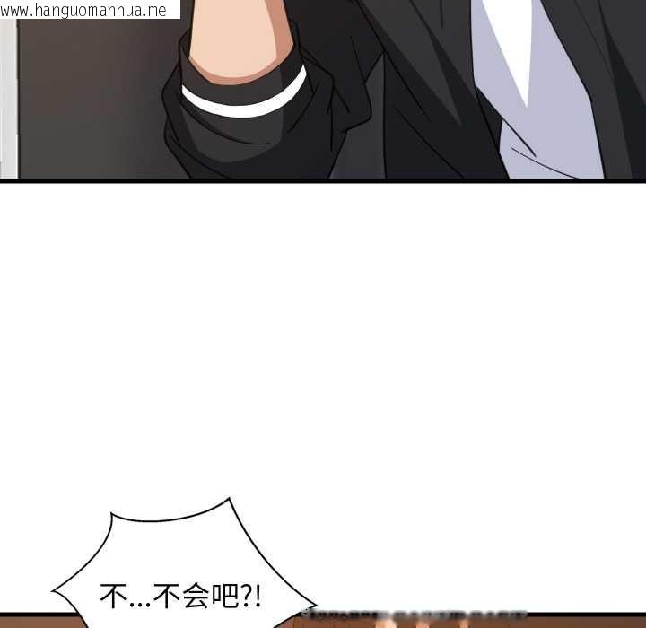 韩国漫画难缠姐妹偏要和我同居韩漫_难缠姐妹偏要和我同居-第78话在线免费阅读-韩国漫画-第90张图片