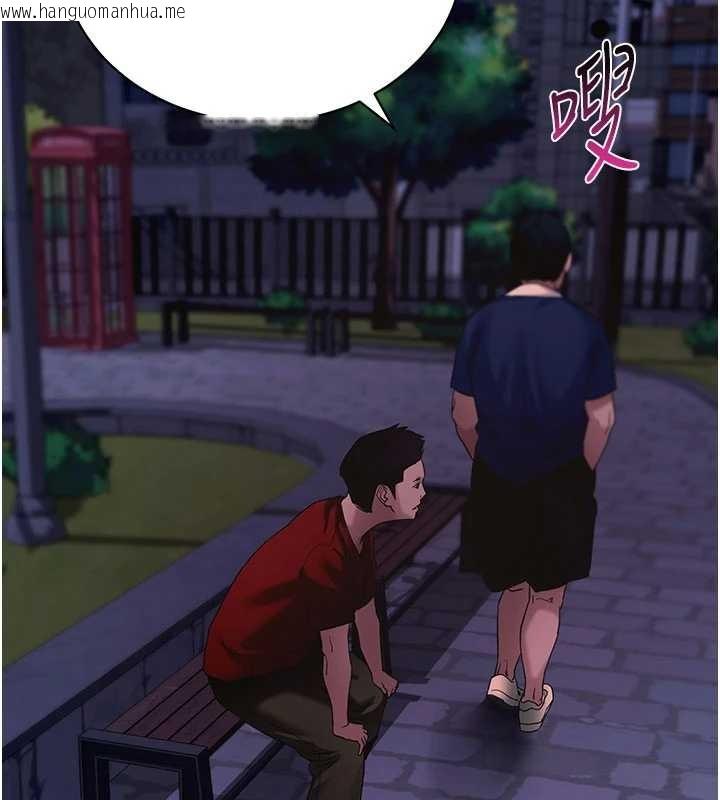 韩国漫画拜脱拜脱App韩漫_拜脱拜脱App-第48话-在外人面前榨干精液在线免费阅读-韩国漫画-第135张图片