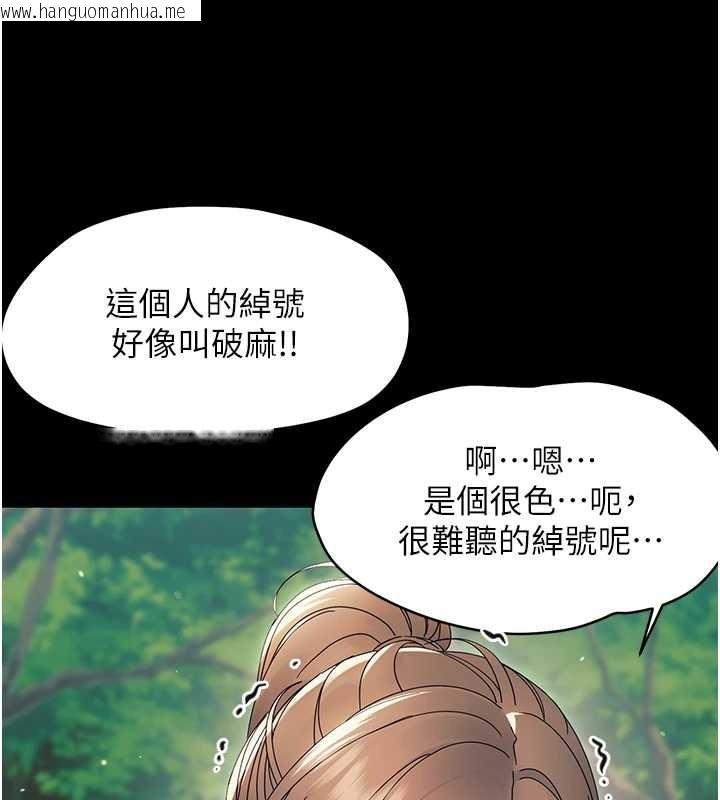 韩国漫画幼惑韩漫_幼惑-第12话-我的鸡鸡又有反应了在线免费阅读-韩国漫画-第131张图片