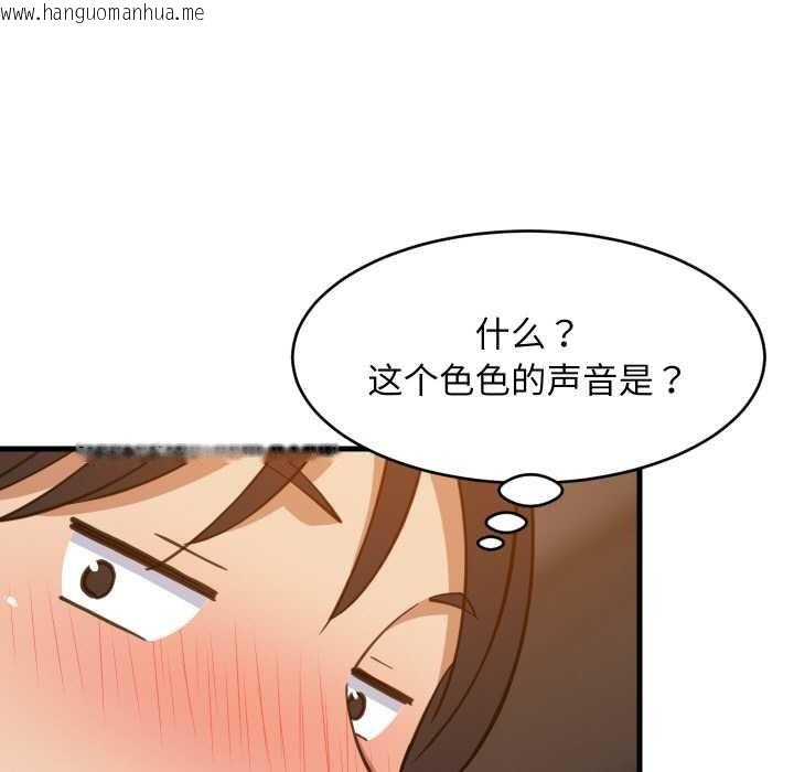 韩国漫画难缠姐妹偏要和我同居韩漫_难缠姐妹偏要和我同居-第78话在线免费阅读-韩国漫画-第73张图片