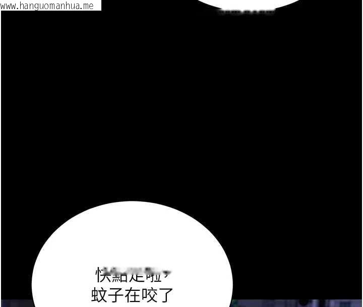 韩国漫画拜脱拜脱App韩漫_拜脱拜脱App-第48话-在外人面前榨干精液在线免费阅读-韩国漫画-第134张图片