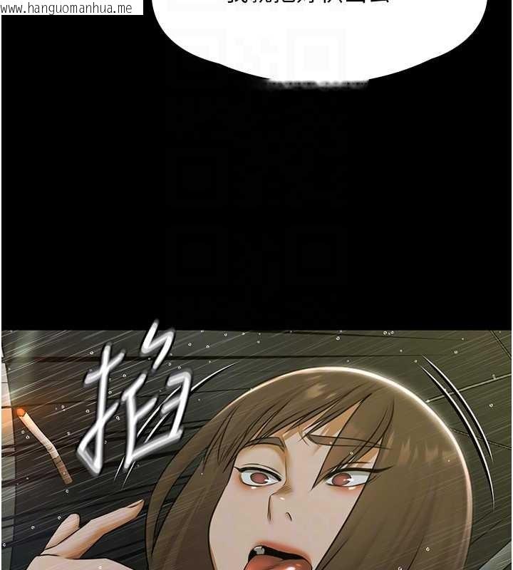 韩国漫画极乐泳池趴韩漫_极乐泳池趴-第17话-你不好奇洋鲍的滋味吗?在线免费阅读-韩国漫画-第85张图片