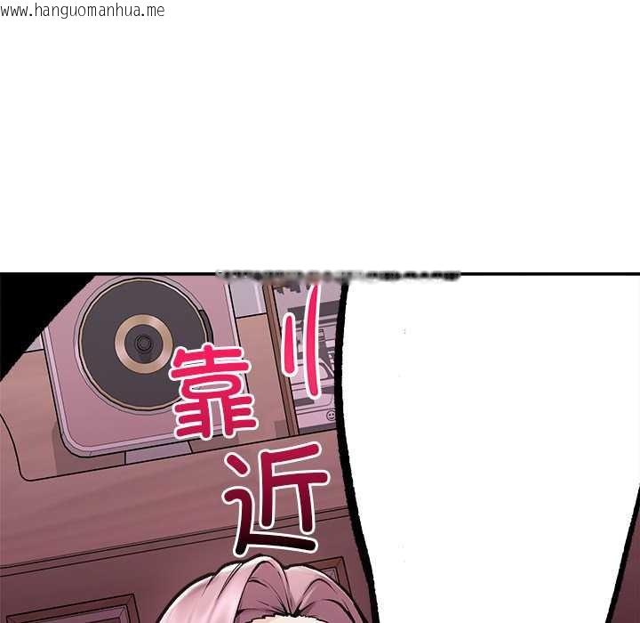 韩国漫画超导体觉醒/超导体大叔韩漫_超导体觉醒/超导体大叔-第22话在线免费阅读-韩国漫画-第89张图片