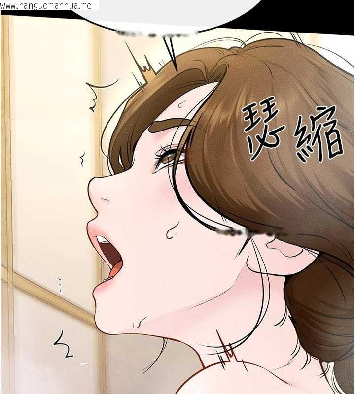 韩国漫画继母与继姐韩漫_继母与继姐-第104话-学习如何取悦对方在线免费阅读-韩国漫画-第99张图片