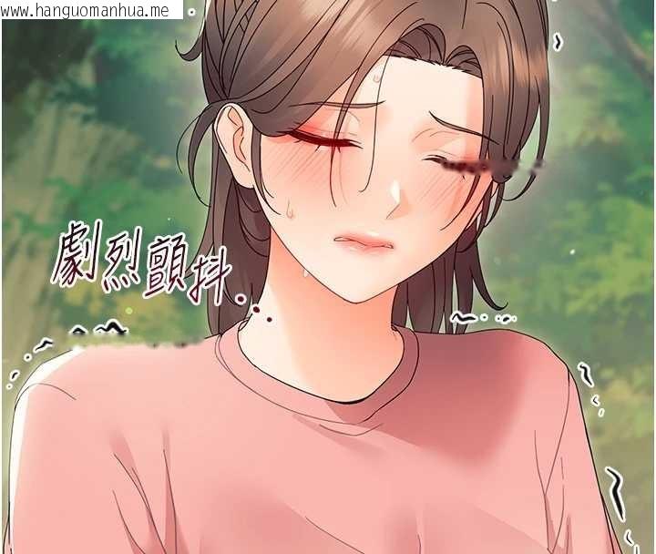 韩国漫画幼惑韩漫_幼惑-第12话-我的鸡鸡又有反应了在线免费阅读-韩国漫画-第132张图片