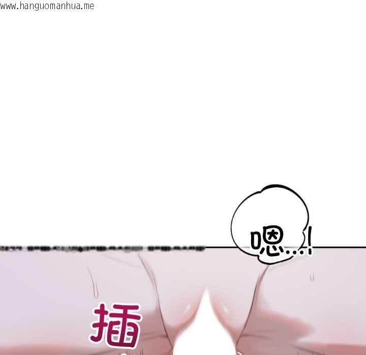 韩国漫画错位的星辰/今天也要加油韩漫_错位的星辰/今天也要加油-第29话在线免费阅读-韩国漫画-第153张图片