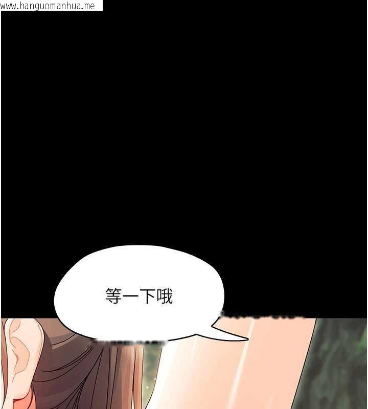 韩国漫画幼惑韩漫_幼惑-第12话-我的鸡鸡又有反应了在线免费阅读-韩国漫画-第44张图片