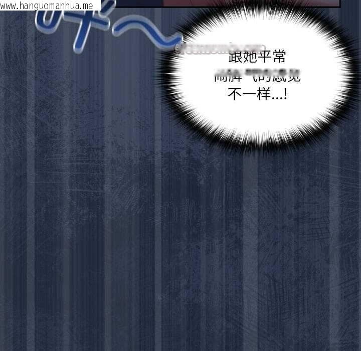 韩国漫画与众不同的兄妹/我家的掌上明珠韩漫_与众不同的兄妹/我家的掌上明珠-第30话在线免费阅读-韩国漫画-第126张图片