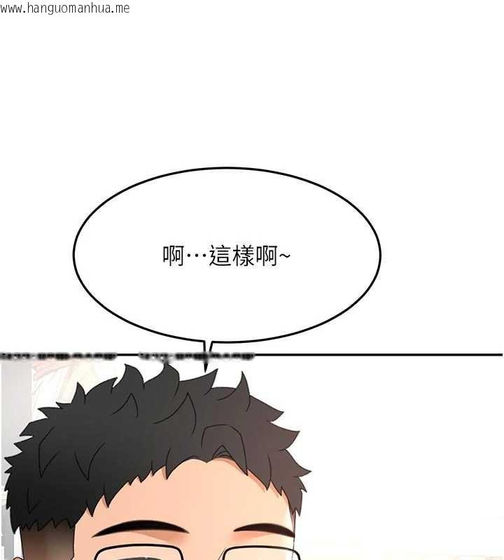 韩国漫画顶加套房的春天韩漫_顶加套房的春天-第52话-母女心理战一触即发!在线免费阅读-韩国漫画-第107张图片