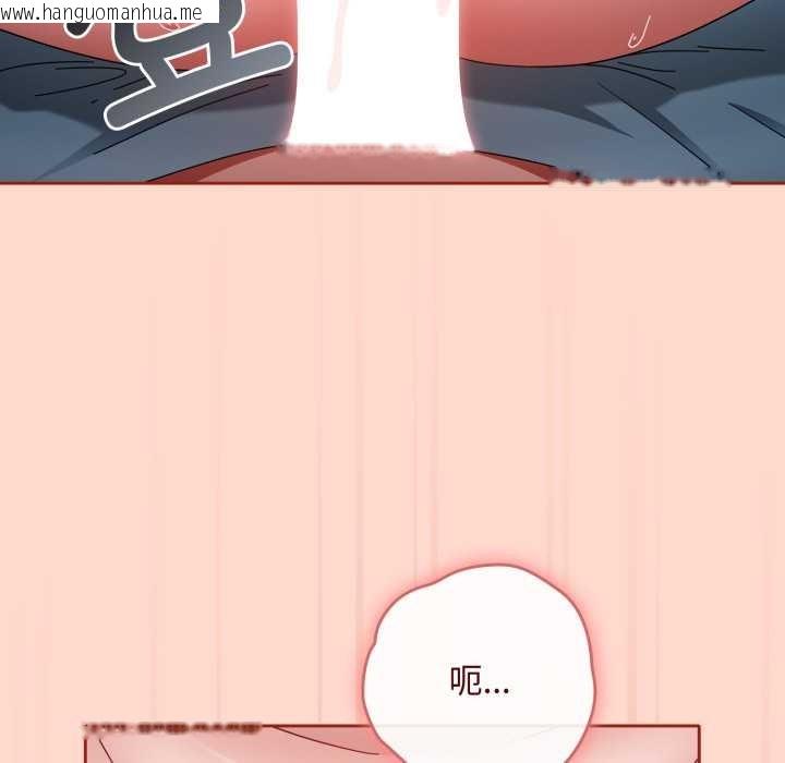 韩国漫画爱上你也好韩漫_爱上你也好-第48话在线免费阅读-韩国漫画-第77张图片