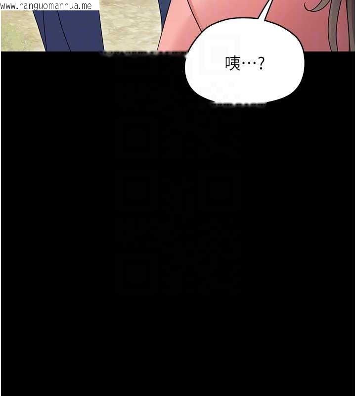 韩国漫画幼惑韩漫_幼惑-第12话-我的鸡鸡又有反应了在线免费阅读-韩国漫画-第81张图片