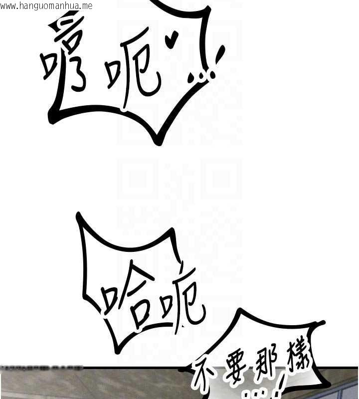 韩国漫画男人配额制韩漫_男人配额制-第30话-在女护士身上种草莓在线免费阅读-韩国漫画-第80张图片