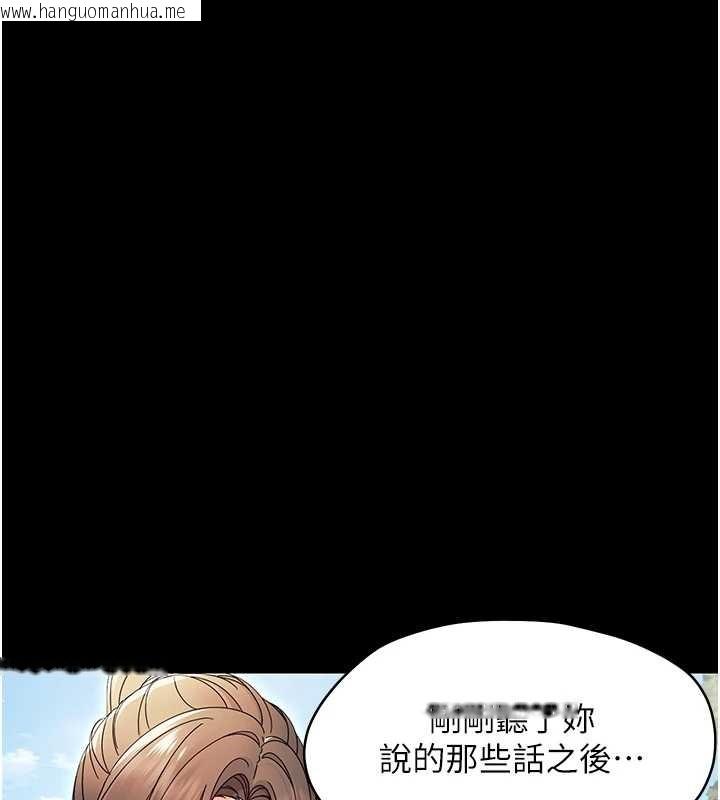 韩国漫画幼惑韩漫_幼惑-第12话-我的鸡鸡又有反应了在线免费阅读-韩国漫画-第174张图片