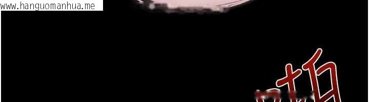 韩国漫画继母与继姐韩漫_继母与继姐-第104话-学习如何取悦对方在线免费阅读-韩国漫画-第117张图片