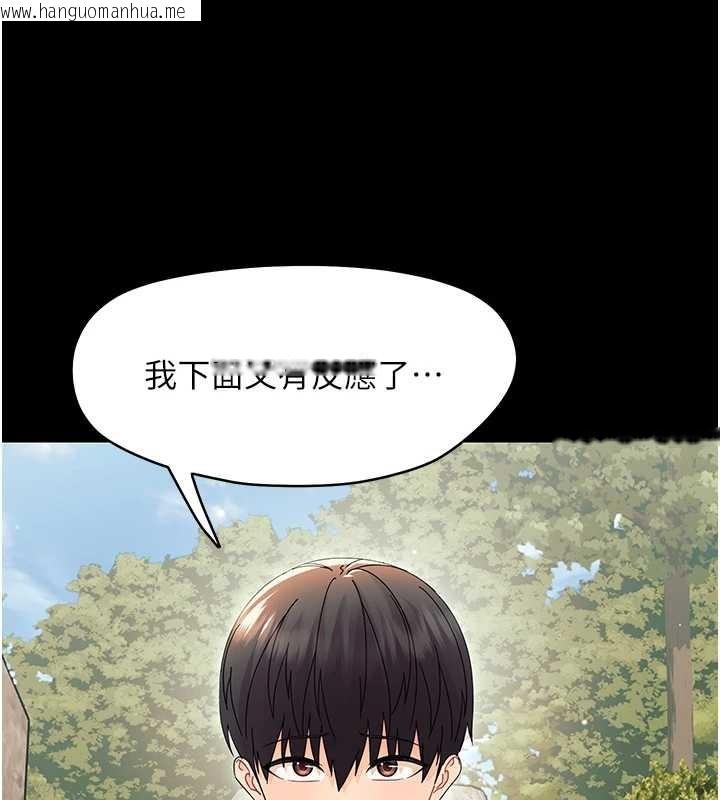 韩国漫画幼惑韩漫_幼惑-第12话-我的鸡鸡又有反应了在线免费阅读-韩国漫画-第177张图片