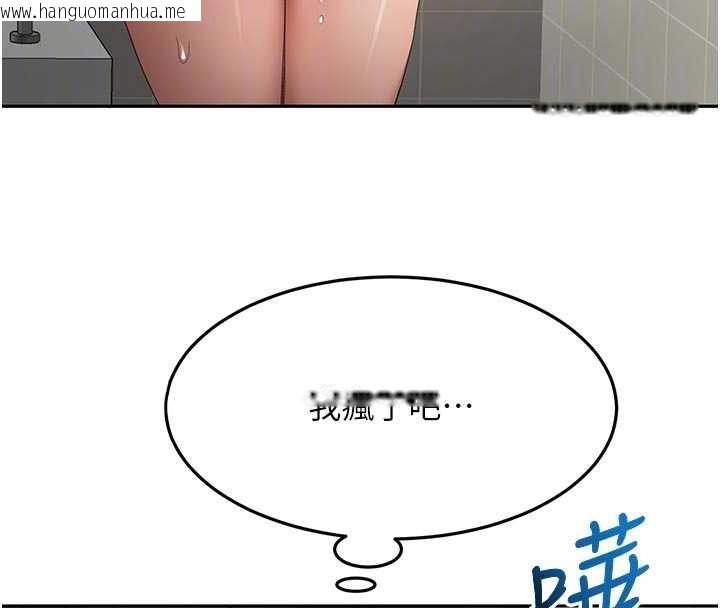 韩国漫画顶加套房的春天韩漫_顶加套房的春天-第52话-母女心理战一触即发!在线免费阅读-韩国漫画-第48张图片