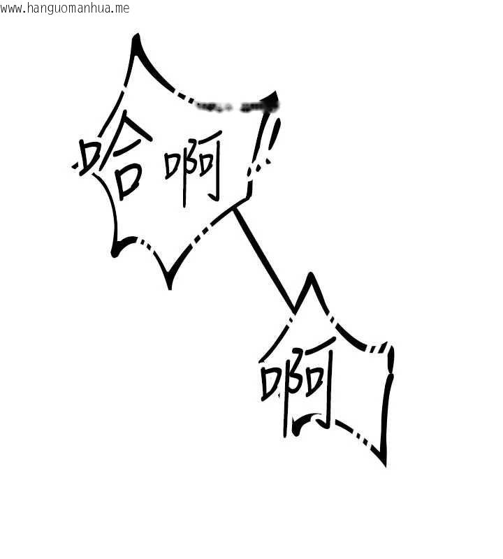 韩国漫画男人配额制韩漫_男人配额制-第30话-在女护士身上种草莓在线免费阅读-韩国漫画-第121张图片