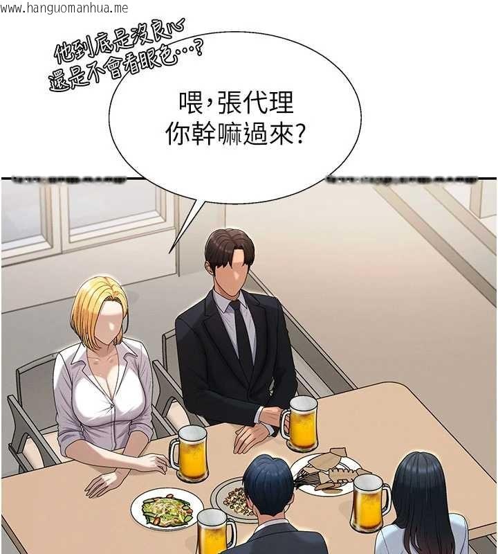 韩国漫画肉体审判韩漫_肉体审判-第36话-目睹上司不伦恋情在线免费阅读-韩国漫画-第40张图片