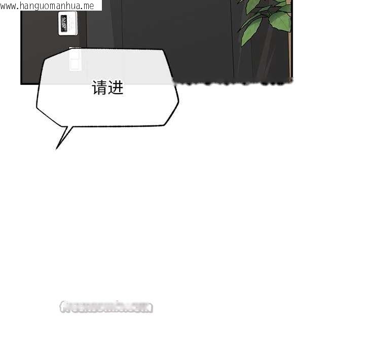 韩国漫画超导体觉醒/超导体大叔韩漫_超导体觉醒/超导体大叔-第22话在线免费阅读-韩国漫画-第180张图片