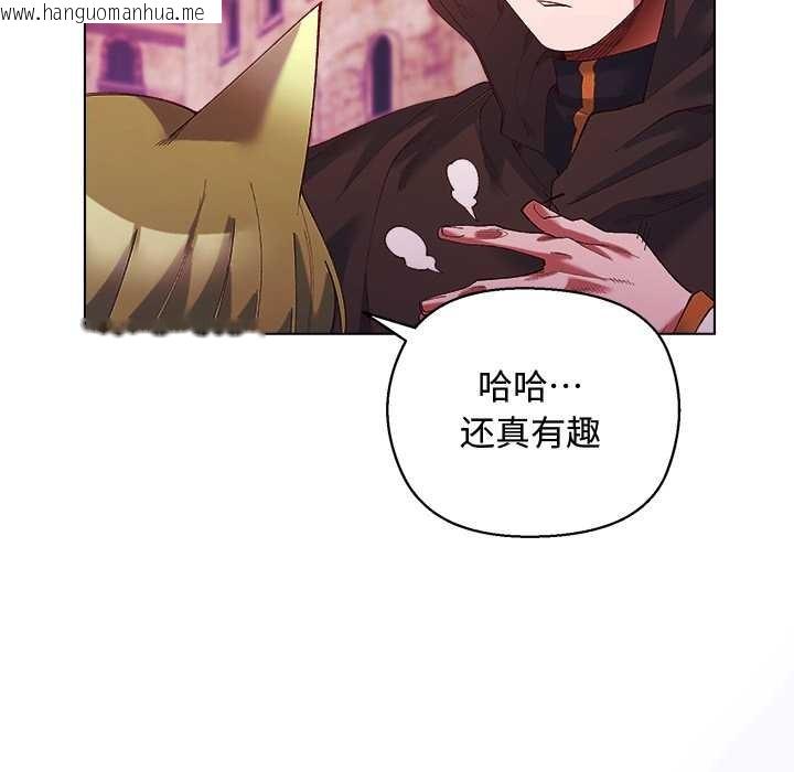 韩国漫画小姐由我来守护韩漫_小姐由我来守护-第4话在线免费阅读-韩国漫画-第66张图片