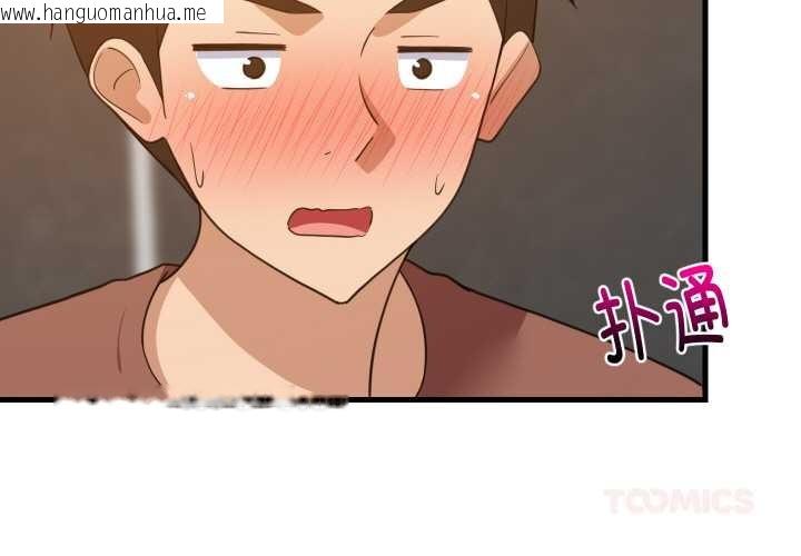 韩国漫画难缠姐妹偏要和我同居韩漫_难缠姐妹偏要和我同居-第78话在线免费阅读-韩国漫画-第3张图片