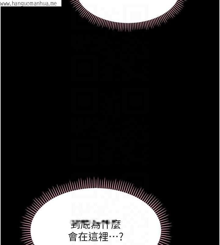 韩国漫画幼惑韩漫_幼惑-第12话-我的鸡鸡又有反应了在线免费阅读-韩国漫画-第113张图片
