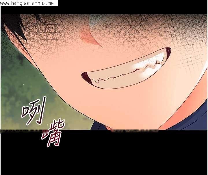 韩国漫画幼惑韩漫_幼惑-第12话-我的鸡鸡又有反应了在线免费阅读-韩国漫画-第78张图片