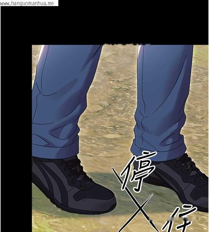 韩国漫画幼惑韩漫_幼惑-第12话-我的鸡鸡又有反应了在线免费阅读-韩国漫画-第165张图片