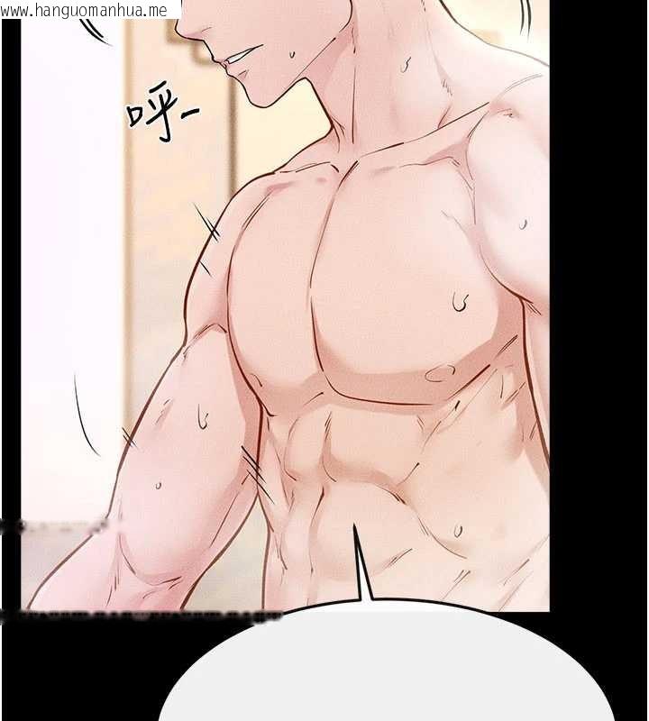 韩国漫画继母与继姐韩漫_继母与继姐-第104话-学习如何取悦对方在线免费阅读-韩国漫画-第25张图片