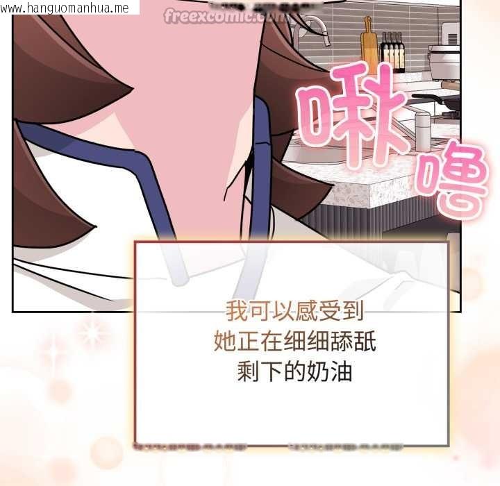 韩国漫画爱的调味课/新娘料理课程韩漫_爱的调味课/新娘料理课程-第9话在线免费阅读-韩国漫画-第182张图片